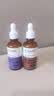 Novella那绯澜早C晚A双抗精华液50ml*2补水保湿美白抗皱双十一礼物 实拍图