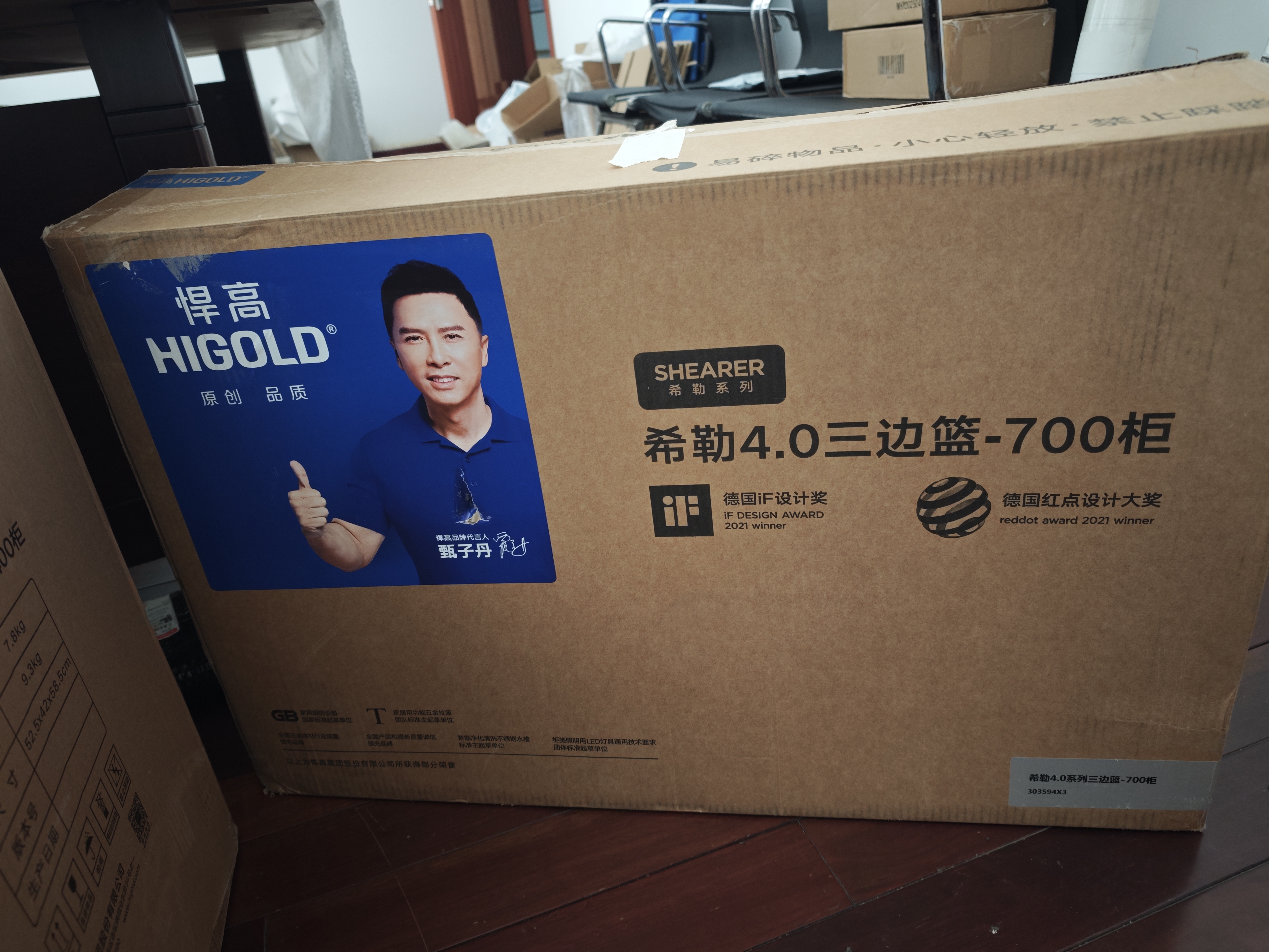 悍高（HIGOLD）希勒系列厨房橱柜碗碟拉篮抽屉式厨卫拉篮调味篮碗篮厨房置物篮 希勒4.0max-700柜双层组合(4.0平篮+max碗碟篮) 实拍图