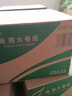 霏羽商用大卷纸大盘纸酒店3层115米*12卷宾馆卫生间厕纸卫生纸ZB150 实拍图