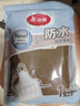 美丽雅围裙厨房防水防油罩衣男女士师做饭咖啡烘培挂肩式劳保夏季工作服 实拍图
