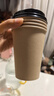 京东京造咖啡杯 一次性杯子纸杯 加厚防烫热饮杯奶茶杯水杯430ml【20套】 实拍图