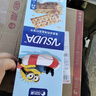 比比赞&Minions小黄人联名黑松露火腿苏打饼干小零食休闲食品小吃 黑麦加钙海盐味120g/盒 实拍图