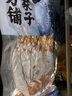 方家铺子六星鱿鱼干268g 需泡发4小时后炖煮 海鲜海产品干鱿鱼 实拍图