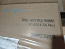 莱克吉米【新品】除螨仪大吸力吸尘神器S6Pro家用床上高温杀菌石墨烯去螨虫吸毛一体机【七夕礼物】 实拍图