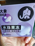 大象003超薄避孕套水珠果冻13只（含赠） 玻尿酸安全套成人用品男女用 实拍图