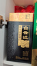 白云边 金四星陈酿 浓香型白酒  45度 500ml 单瓶装 实拍图