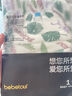 bebetour爱丽丝梦境系列裤型婴儿L码拉拉裤单片体验装(9-14kg)【品牌直供 安心品质】 实拍图
