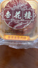 杏花楼老字号广式玫瑰豆沙月饼五仁蛋黄肉松莲蓉火腿100g上海特产糕点心 【尝鲜双枚】奶油椰蓉月饼100g*2 实拍图