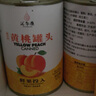 汇尔康新鲜糖水黄桃罐头425g*6罐 整箱水果鲜果烘焙原料餐饮水果捞 实拍图