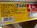 寿桃非油炸蛋面方便面箱装速食荞麦面挂面家庭装拌面捞面炒面河粉宽粉 非油炸蛋面16个装1.2kg/箱 实拍图