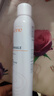雅漾（Avene）舒泉调理喷雾300ML补水保湿爽肤湿敷水敏肌护肤化妆水大喷情人节 实拍图