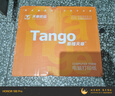 天章 （TANGO）【缺页十倍赔】新橙天章三联三等分撕边 彩色针式电脑打印纸(241-3-1/3S白红黄 1200页/箱)-可定制 实拍图