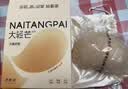 奶糖派大轻芒大胸胸贴隐形裸感无痕聚拢粉底液胸贴婚纱用硅胶乳贴 实拍图