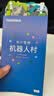日本电话卡高速5G手机流量上网卡旅游sim卡 15天无限流量 实拍图