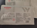 维德（WELLDAY）成人低阻力医用外科口罩透气柔软12H不憋闷保暖防尘灭菌级30只 实拍图