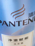 潘婷氨基酸无硅油洗发水微米净透排浊赋能530g清爽强韧蓬松洗头膏 实拍图