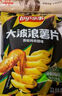 乐事（Lay's）大波浪薯片 香脆烤鸡翅味 135克 休闲零食 膨化食品 实拍图