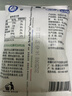 花园 袋装利乐枕纯牛奶 新疆牛奶200ML*20包*箱 实拍图