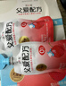 简爱酸奶父爱配方儿童酸奶无添加剂五种果蔬泥宝宝幼儿酸奶100g袋 0%原味西梅合计6袋 实拍图