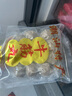 顿湘牛潮汕正宗牛肉丸手打潮州汕头特产纯手工无添加牛肉烧烤丸子火锅 半斤牛筋丸=250 x1袋 实拍图