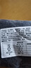 非转基因黄豆 金苗黄小米 大豆五谷杂粮组合打豆浆熬粥 黑米黑香米450g 实拍图