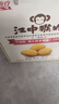 江中猴姑养胃无糖0糖低GI猴头菇饼干礼盒中老年人早餐送礼办公室零食1440g 实拍图