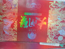 【礼券】姑苏渔歌大闸蟹礼券螃蟹券蟹卡礼盒礼品卡节日送礼提货券 盛宴款5088型3.5公2.5母3对 实拍图
