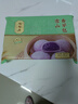陶陶居中华老字号品牌 广式早餐包子广府点心面点生鲜半成品点心 雪山香芋包225g 实拍图