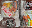 阿宽红油面皮方便面速食干拌泡面夜宵凉皮椒麻味110g*8袋装非油炸免煮 实拍图