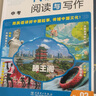 快捷英语中国传统文化阅读与写作九年级3期 25年最新版传统文化阅读 传统文化写作 用英语讲好中国故事 实拍图