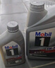 美孚（Mobil）极光银美孚 先进全合成汽机油5W-30SP级 1L 汽车保养新老包装发货 实拍图