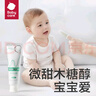 babycare儿童牙膏婴儿专用乳牙啫喱无氟配方热门商品幼儿护龈20g 6月龄+ 实拍图