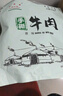 星华源内蒙古手撕风干牛肉干 牛肉即食小吃特产办公室解馋零食散装称约 原味1+孜然1共500g*2袋（2斤装） 实拍图