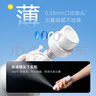 RECIPE玥之秘水晶防晒喷雾50ml*2持久紫外线spf50+防晒喷雾可上飞机 实拍图