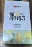 艺福堂花草茶花冠甜核冻干蜂蜜柠檬片100g  大片独立包装水果花茶搭枸杞 实拍图