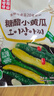 金刚山辣白菜韩国泡菜朝鲜延边韩式下饭菜 酸甜小黄瓜300g*3袋 实拍图