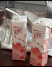 蒙牛真果粒白桃树莓味牛奶饮品240g*10盒 健康低脂中秋送礼盒装 实拍图