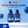 妮维雅（NIVEA）男士【王子奇同款】补水保湿水活畅透精华洁面乳150g*2洗面奶 实拍图