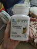 安利Amway纽崔莱天然维生素b族片VB男女性b2b6b12叶酸烟酸补充片 B族维生素140片 实拍图