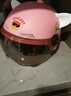 车赞（Chezan）3C电动车头盔男半盔卡通防晒防雨头盔女士夏季可爱电瓶车安全帽 3C粉色头盔（茶色单镜片） 实拍图