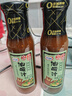 百利 藤椒风味油醋沙拉汁 0脂肪0蔗糖 蔬菜沙拉酱 250g 实拍图