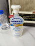 珊珂氨基酸型洁面泡泡 温和清洁保湿去角质 氨基酸洁面慕斯泡沫150ml 实拍图