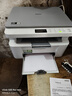 兄弟（brother） DCP-L1638W/1618W/B7548W打印机一体机复印机扫描机黑白激光多功能手机无线wifi网络办公家用 DCP-L1638W (1618W升级款)标配 实拍图