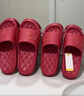洁丽雅【买一送一】结婚拖鞋女婚庆新郎新娘陪嫁红色一对晨袍情侣凉拖鞋 新娘+新郎【永结同心】 36-37 女+40-41男 实拍图