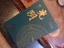 大益茶叶 送礼 5年陈烟香普洱茶砖茶 光阴生茶自己喝 经典砖茶 单盒装250g*1盒 实拍图