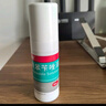 洛芙联苯苄唑溶液喷雾剂60ml+环吡酮胺乳膏30g 实拍图