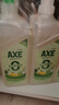 斧头牌（AXE）柠檬鸭屎香果蔬餐具净洗洁精1.01kg*3（泵+补补）6大零添加 实拍图