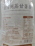 膳源泽倒蒸甘薯条180g红薯干地瓜干减肥代餐零食解馋独立包装无添加 实拍图
