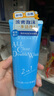 珊珂【吉赛尔同款】净颜卸妆洁面乳 深层清洁水润保湿卸妆洁面膏120g 实拍图