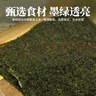 派绅寿司料理食材全套自制包饭紫菜寿司海苔片20片+醋+酱油+卷帘 实拍图